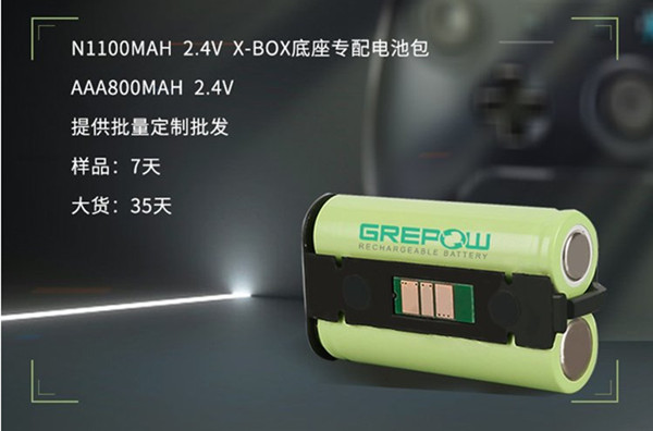 游戲手柄、遙控手柄鎳氫電池