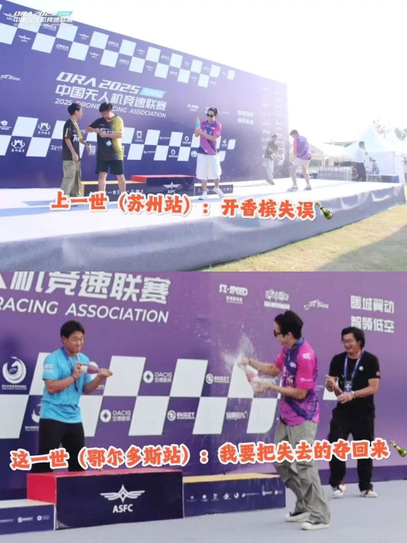 開(kāi)香檳儀式 開(kāi)香檳儀式