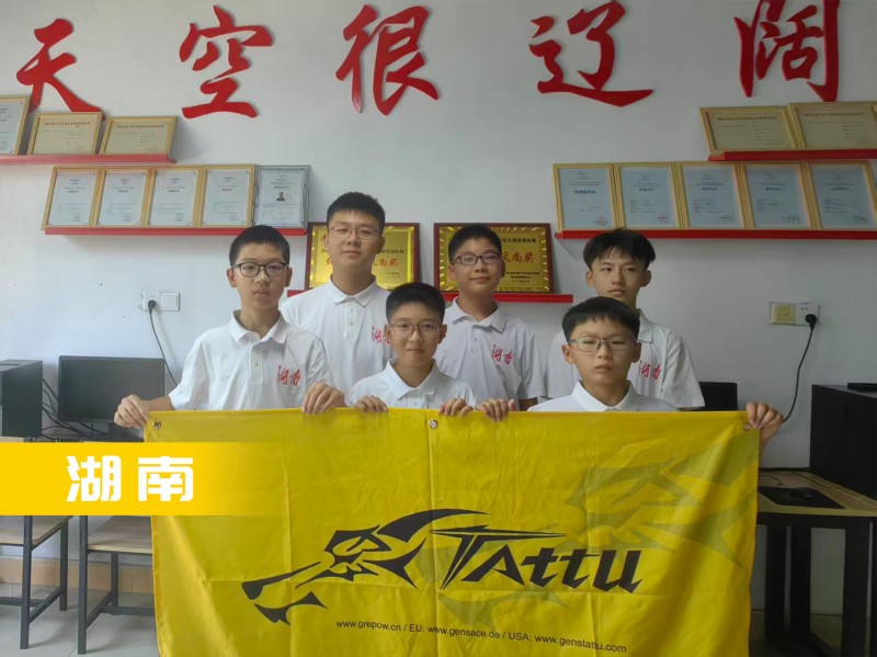 無人機足球-湖南隊 無人機足球-湖南隊